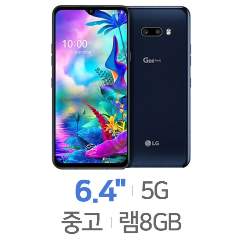 LG전자  V50S ThinQ 256GB, 공기계