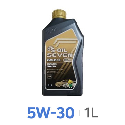 에스오일  세븐 골드 #9 C2&C3 5W30 1L