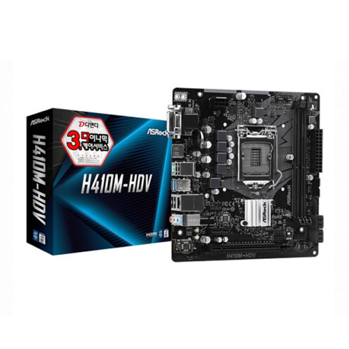 ASRock H410M-HDV 디앤디컴