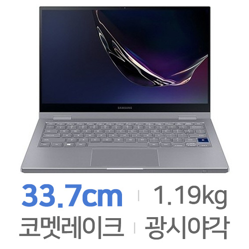 삼성전자 갤럭시북 플렉스 알파 NT730QCR-A716A