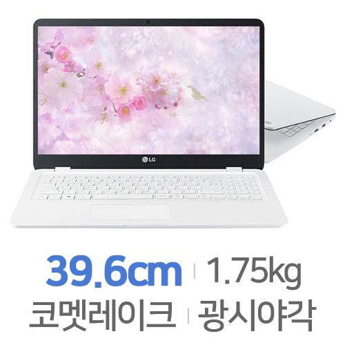 LG전자 2020 울트라PC 15UD50N-GX50K-10 [SSD 256GB] 상품이미지