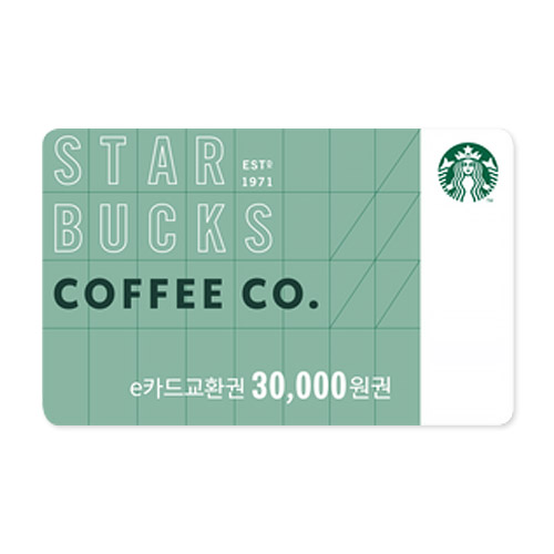 스타벅스 e카드 교환권