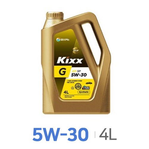 GS칼텍스 KIXX G SP 5W30 4L