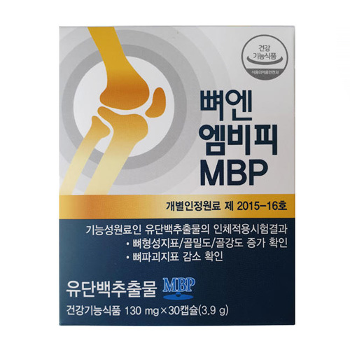 네추럴웨이 뼈엔 엠비피 MBP 30캡슐