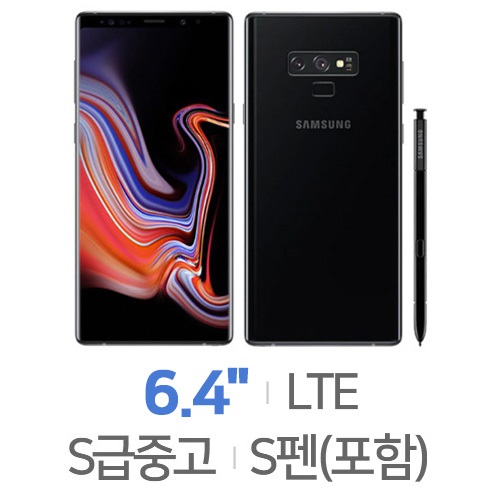 삼성전자  갤럭시노트9 LTE 128GB, 공기계