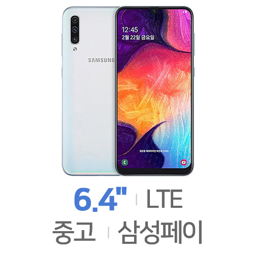 삼성전자  갤럭시A50 LTE 2019 64GB, 공기계