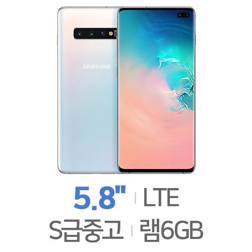 삼성전자  갤럭시S10e LTE 128GB, 공기계