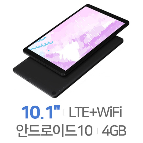   디클 탭 액티브 10.1 LTE 64GB [정품]
