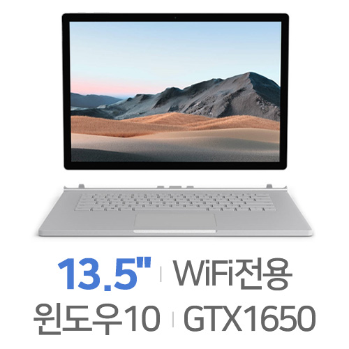 Microsoft  북3 13.5 코어i7 10세대 Wi-Fi