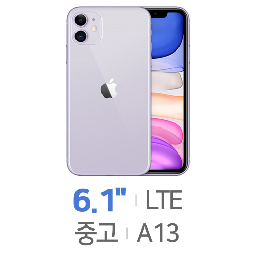 APPLE  아이폰11 LTE 128GB, 공기계