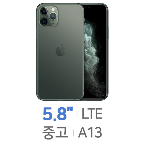 APPLE  아이폰11 프로 LTE 256GB, 공기계