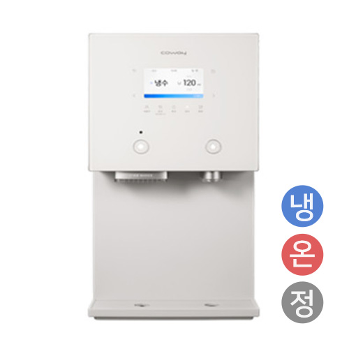 코웨이  AIS 3.0 CHPI-7510L