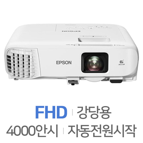 EPSON  EB-992F