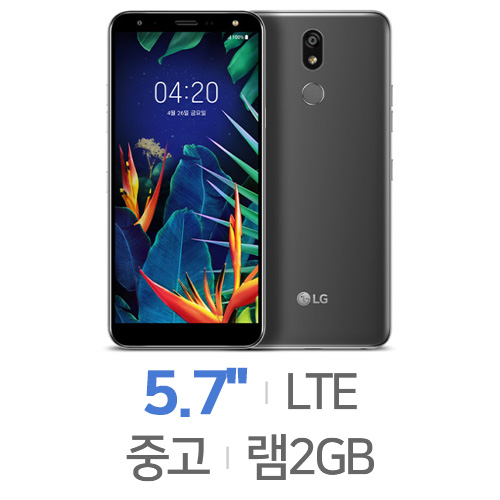 LG전자  X4 LTE 2019 32GB, 공기계