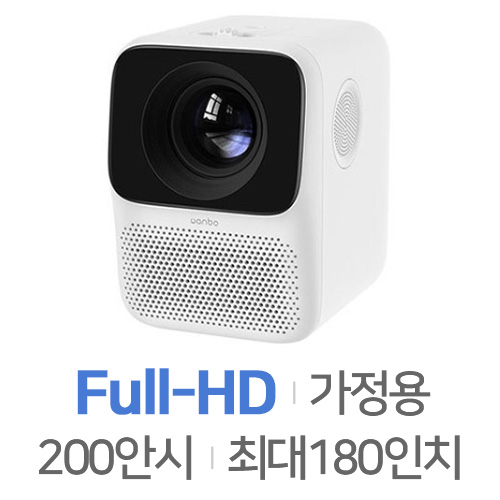 샤오미 Wanbo 완보 T2 MAX (T2M+)