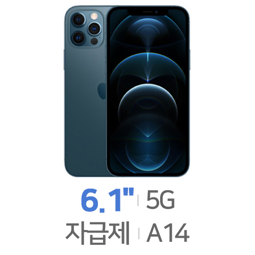 APPLE  아이폰12 프로 512GB, 자급제