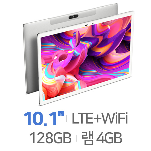 태클라스트 M30 Pro 10.1 LTE 128GB[해외구매]