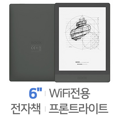 오닉스  BOOX POKE3 해외구매