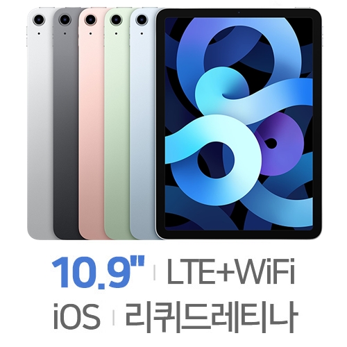 APPLE  iPad Air 4세대 Cellular+폴리오케이스