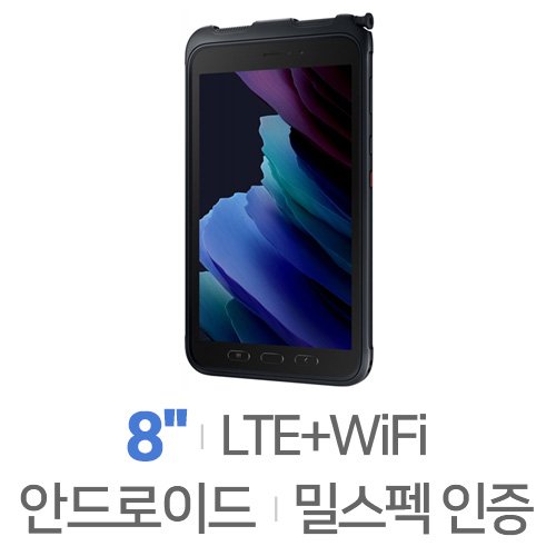삼성전자  갤럭시탭 액티브3 LTE