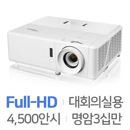 옵토마  ZH403