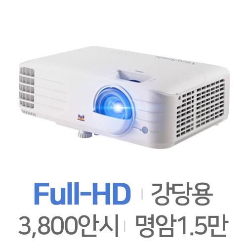 뷰소닉  PJB716HD