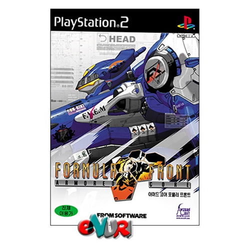 프롬소프트 아머드 코어-포뮬러 프론트 (PS2)