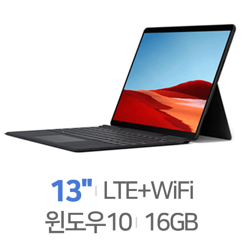 Microsoft  프로 X SQ 기업용