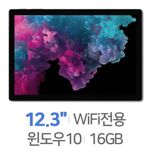 Microsoft  서피스 프로6 코어i7 8세대 Wi-Fi 512GB