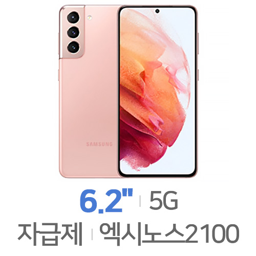 지금 급락한 인기상품 썸네일