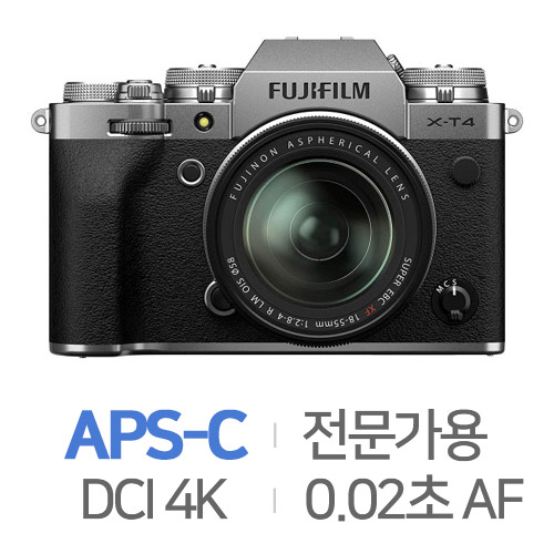 후지필름  X-T4 바디