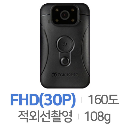 트랜센드  DrivePro Body10B 보안용 보디캠