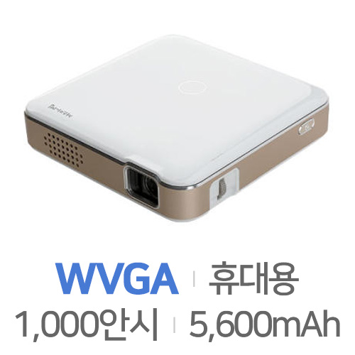 저스미니빔  ZS-5400