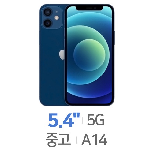 Apple  아이폰12 미니 128GB, 공기계