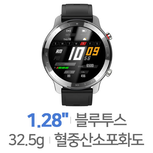 마이크로스톤 젤센 에어엑스워치