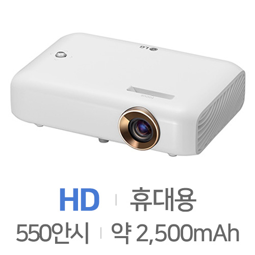 LG전자 시네빔 PH510P