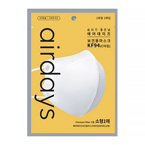 에어데이즈 C타입 보건용 마스크 KF94 소형