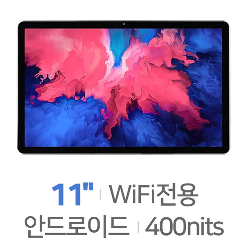레노버 XiaoxinPad 11.0 Wi-Fi 128GB[글로벌롬,해외구매]