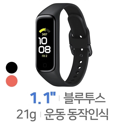 삼성전자  갤럭시 핏2