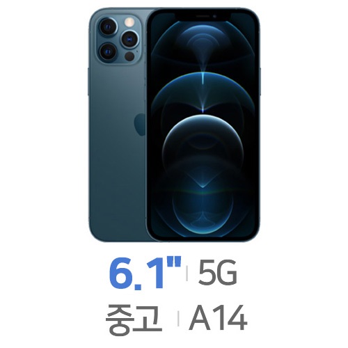 Apple  아이폰12 프로 256GB, 공기계