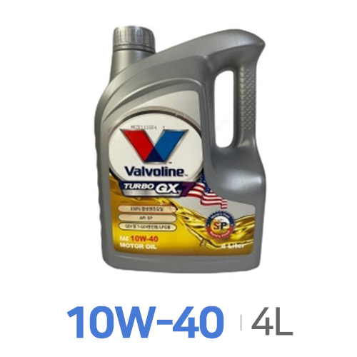 발보린  터보 GX7 SP 10W40 4L