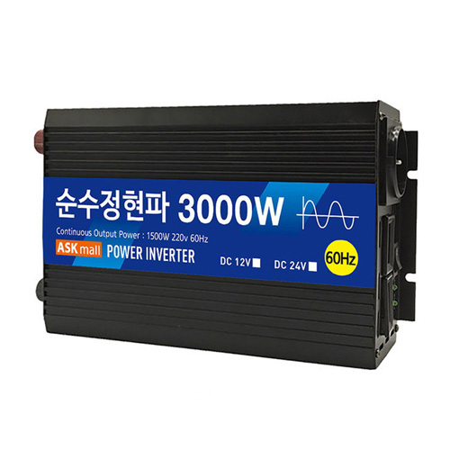 순수정현파 인버터 3000W 12V