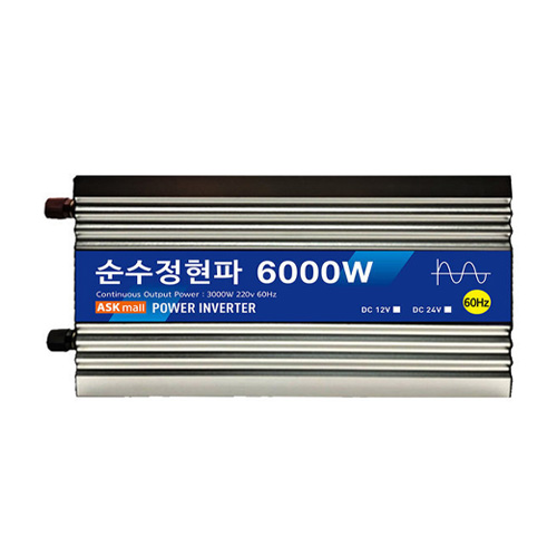 순수정현파 인버터 6000W 24V