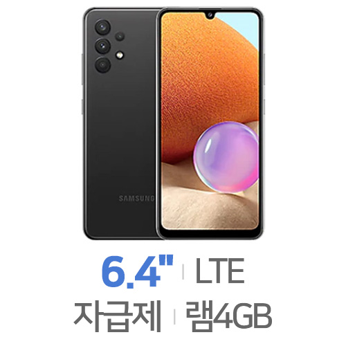 삼성전자 갤럭시A32 LTE 64GB, 자급제 [블랙]