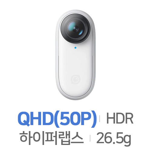 인스타360 GO2 32GB[해외구매]