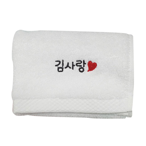 네임코코 하트 자수 수건 4+1 어린이집 수건 핸드 타올