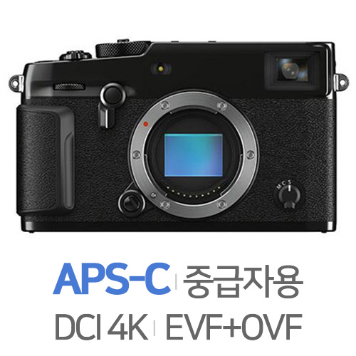후지필름  X-Pro3 바디