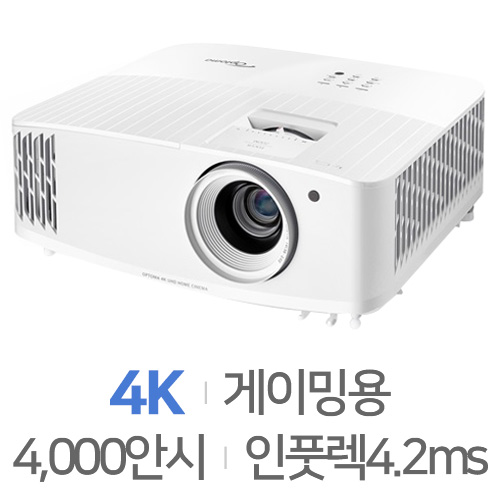 옵토마  UHD35+