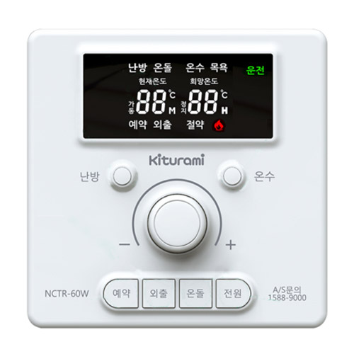 귀뚜라미  NCTR-60W