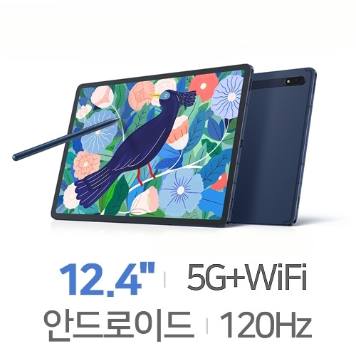 삼성전자  갤럭시탭S7 플러스 12.4 5G